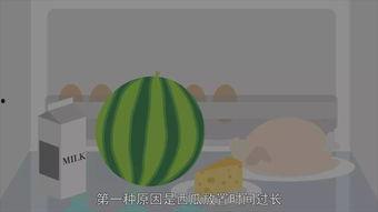吃瓜就拉肚,揭秘夏日消暑美食背后的健康隐患