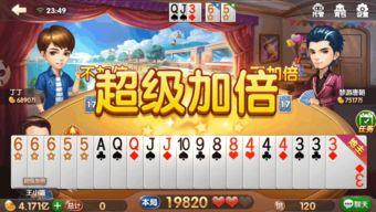 斗地主吃瓜看戏,吃瓜看戏，揭秘牌桌上的智慧与策略