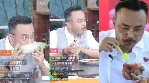 牢底直播间吃瓜,吃瓜群众揭秘狱中生活