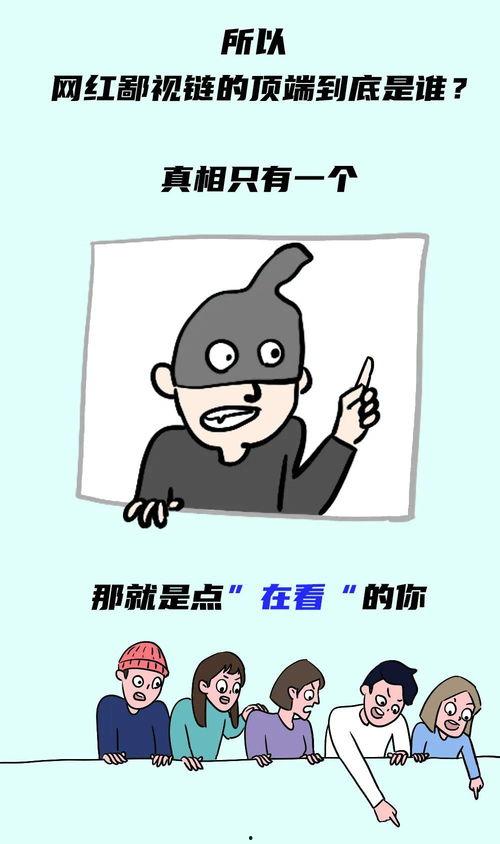 《吃瓜》博主唠嗑,吃瓜博主带你领略娱乐圈幕后风云