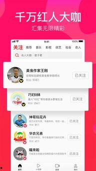 看瓜哥吃瓜搞笑视频下载